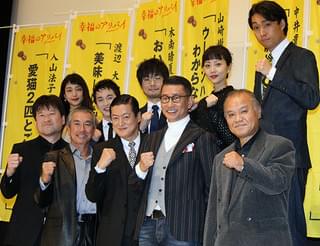 陣内孝則、新婚の山崎樹範にエール「よそ見せずまっすぐいけ」