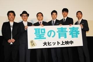 松山ケンイチ“ぽっちゃり”の方が好評？「嫁にも言われた」