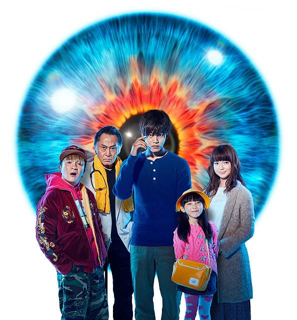 松坂桃李主演「視覚探偵 日暮旅人」が連続ドラマ化 17年1月放送開始