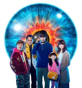 松坂桃李主演「視覚探偵 日暮旅人」が連続ドラマ化 17年1月放送開始