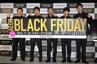 パンサー尾形の新ギャグ不発！ ブラマヨ吉田「もうちょっとひねってくるかと…」