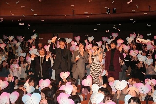 福士蒼汰＆小松菜奈、偶然の“カップルコーデ”に大照れ