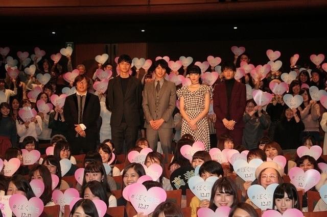 福士蒼汰＆小松菜奈、偶然の“カップルコーデ”に大照れ