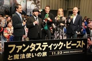 「ファンタビ」来日キャスト、ポッタリアン＆ファンタビスト400人に大盤振る舞い