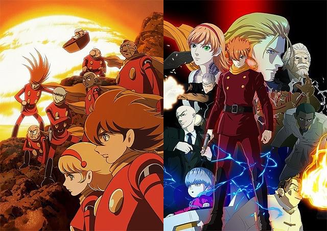 「サイボーグ009」テレビシリーズ＆劇場版がGYAO!で期間限定無料配信