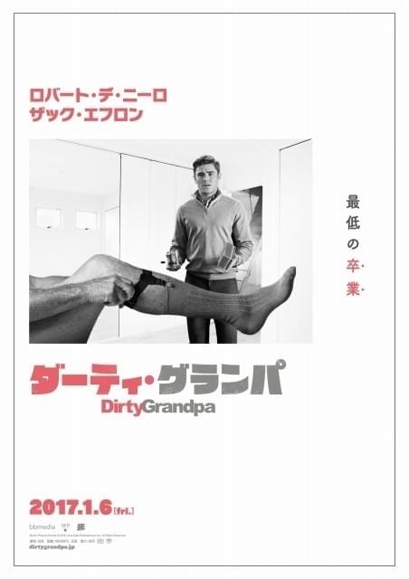 遊び心あふれるデザイン