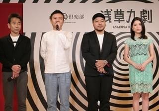 内田理央、舞台で女子プロレスラー役に挑戦！