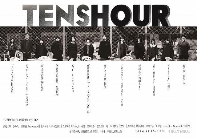 各作品の出演者・監督らが集まって撮影されたキービジュアル