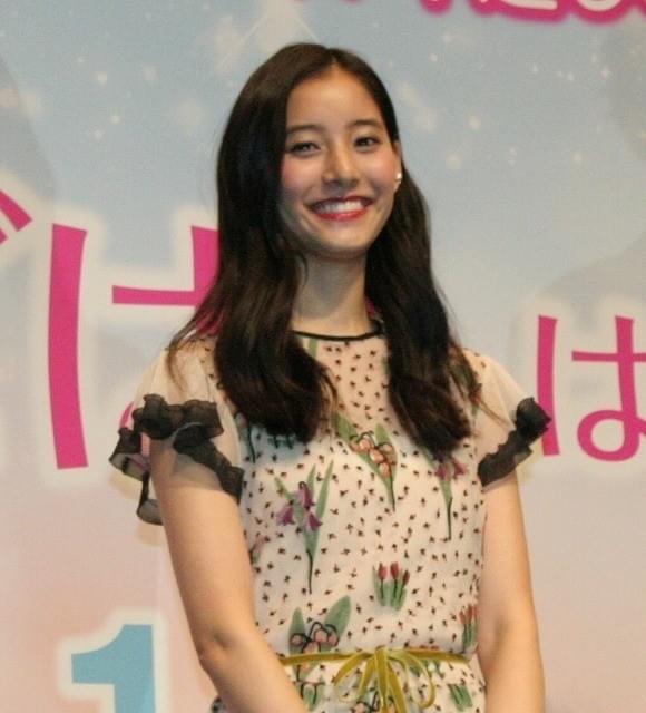中島裕翔と共演した新木優子