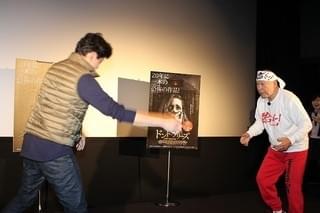 “日本最強の老人”アニマル浜口、めちゃくちゃな論理で観客の笑い誘う