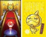 ゲームファンにはたまらない豪華さ