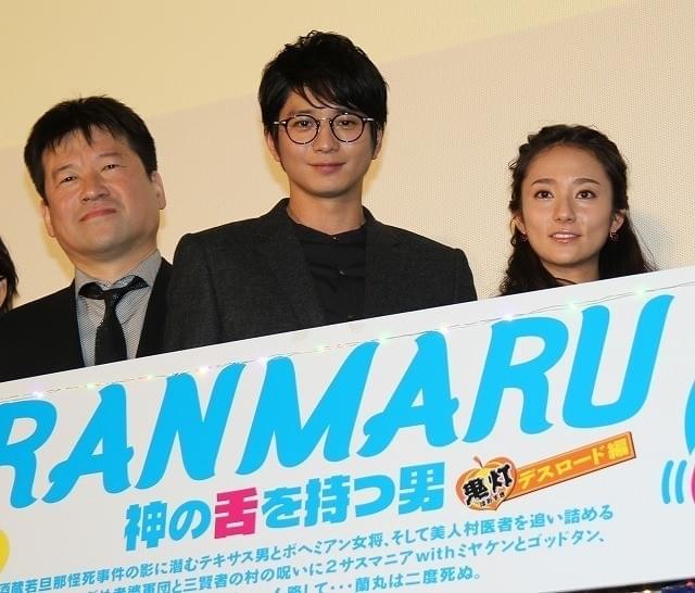 向井理がふんどし姿で自転車に！「神の舌を持つ男」体を張った撮影を振り返る