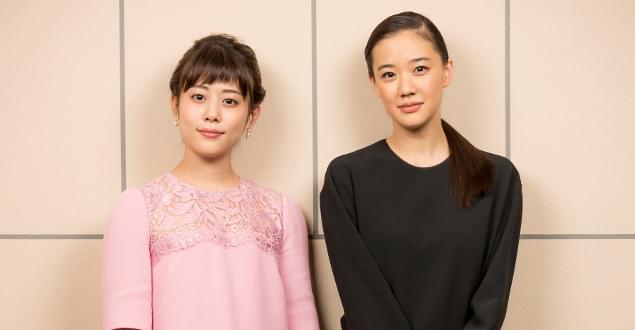 蒼井優と高畑充希