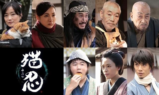 佐藤江梨子「猫忍」でくノ一に！ 猫と共演で「癒されました」