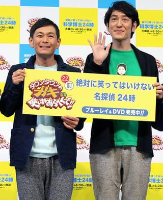 ココリコ遠藤、「笑ってはいけない」では肉体改造効果なし「すっごく痛かった」