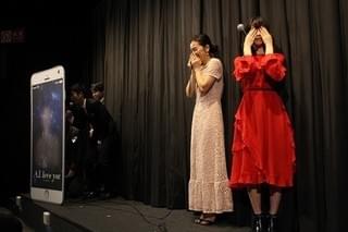 森川葵、ノンスタ井上にうっとり!?“イケメンボイス”披露に「意外と良いかも」