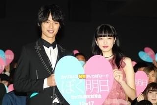 福士蒼汰＆小松菜奈、恋人と過ごす“最後の30日”に何をする？