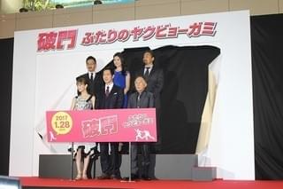 佐々木蔵之介＆横山裕、北川景子の関西弁に仰天！「すっげえしゃべってた」