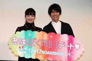 福士蒼汰＆小松菜奈、女子が憧れるデートプランで意見一致！