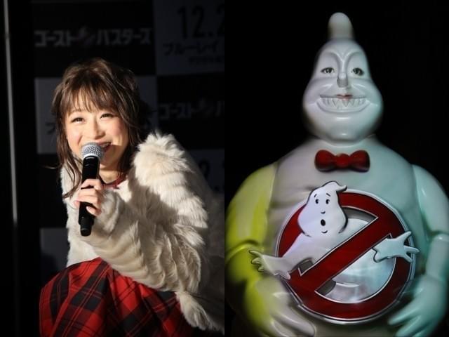 「ゴーストバスターズ」のキャラがキュートに！