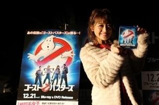 「ゴーストバスターズ」フェイスツリー点灯式で鈴木奈々がゴースト化？