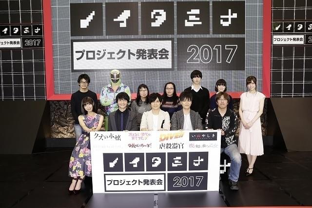 「クズの本懐」アニメ＆実写版キャストが対面！桜田通＆島崎信長、エール送り合う
