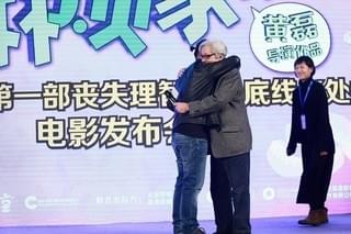 中国版「家族はつらいよ」クランクアップ！山田洋次監督は中国映画界の勢いに脱帽