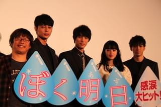 小松菜奈、号泣！ハンカチ手渡した福士蒼汰もウルッ