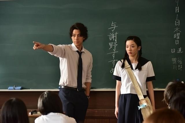 三浦翔平と永野芽郁