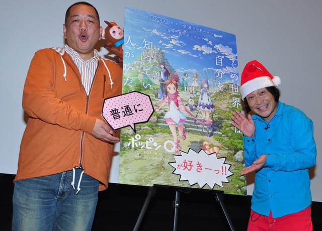 宮原直樹監督とも意気投合