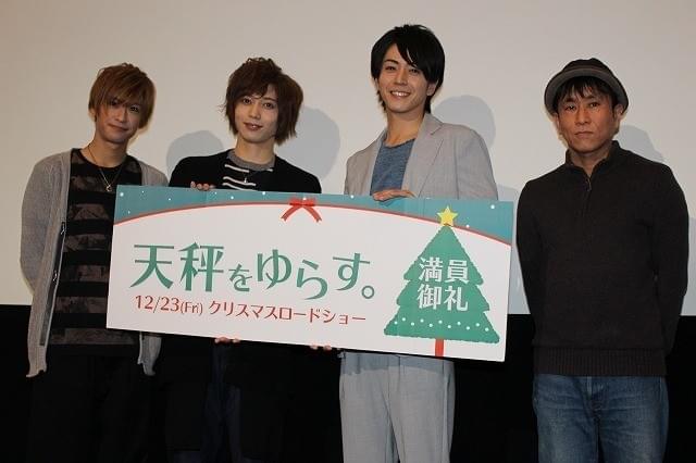 廣瀬智紀、爆笑の“穴落ち”を実演！「アトラクション感覚で楽しみました」