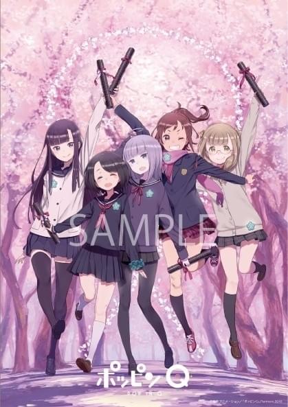 5人は“ズッ友”！「ポッピンQ」制服姿のヒロインたちを描いた卒業ビジュアル公開