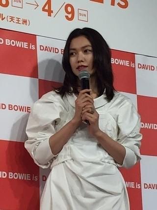 二階堂ふみ「表現者として影響を受けた」デビッド・ボウイ大回顧展に感激