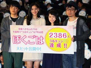 中島裕翔＆新木優子、市井昌秀監督のサプライズに“うるキュン”「これ、ダメですよ」