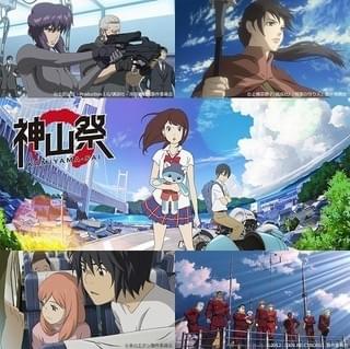 「ひるね姫」公開記念 神山健治監督作品を一挙配信する「神山祭」スタート