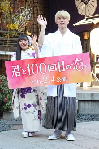 miwa&坂口健太郎、和装姿でそろい踏み 互いに見つめ合いうっとり