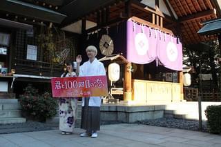 miwa&坂口健太郎、和装姿でそろい踏み 互いに見つめ合いうっとり