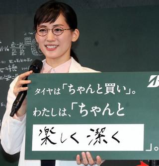 綾瀬はるか、CMでのメガネずり落ちを自己演出「加減が難しかった」