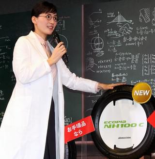 綾瀬はるか、CMでのメガネずり落ちを自己演出「加減が難しかった」