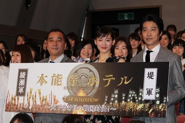 綾瀬はるか、ジェスチャークイズでまさかの“禁じ手” 天然さく裂に堤真一猛抗議