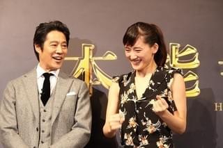 綾瀬はるか、ジェスチャークイズでまさかの“禁じ手” 天然さく裂に堤真一猛抗議