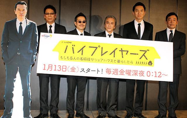 酒宴の予算は1人3000円だとか…