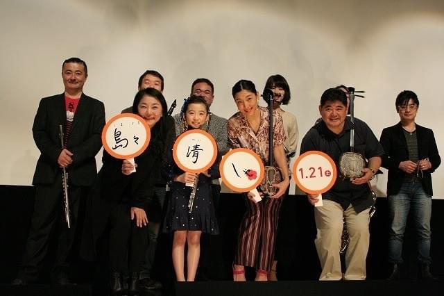 安藤サクラ＆伊東蒼、沖縄民謡「島々清しゃ」合奏に挑戦