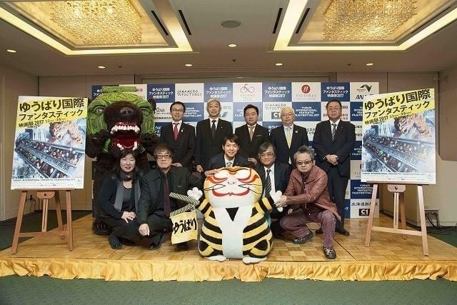 「ゆうばり国際映画祭2017」は全86作品を上映!