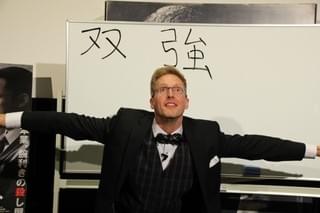 厚切りジェイソン、「ザ・コンサルタント」のベン・アフレックに対抗意識？「僕の胸囲は120センチ！」