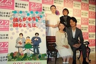 生田斗真主演「彼らが本気で編むときは、」がベルリン映画祭2部門で上映決定！