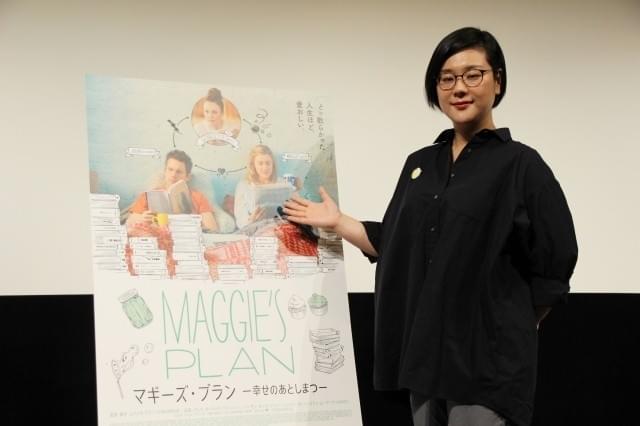 ジェーン・スー、「マギーズ・プラン」のイーサン・ホークに「情けなさに磨きがかかってきた」