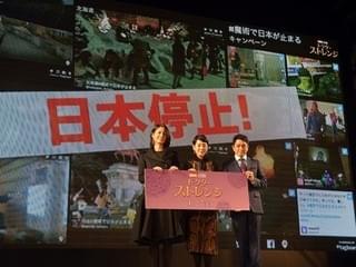 松下奈緒、「ドクター・ストレンジ」“日本停止”の魔術で「涙がボロボロ」