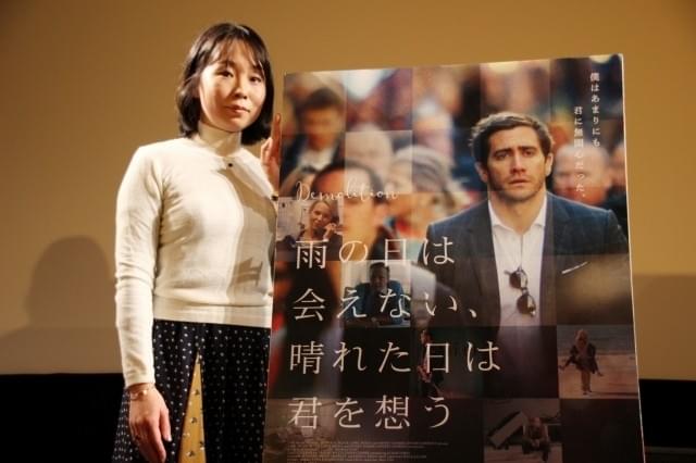 辛酸なめ子、「雨の日は会えない、晴れた日は君を想う」J・ギレンホールの“困り眉”に萌え！