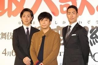 中村勘九郎、自らアプローチした劇作家・蓬莱竜太との新作歌舞伎は「とんでもない話」